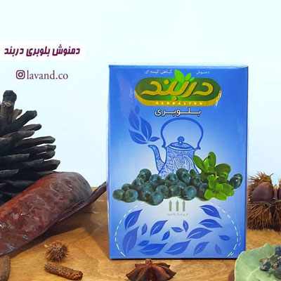 دمنوش بلوبری دربند